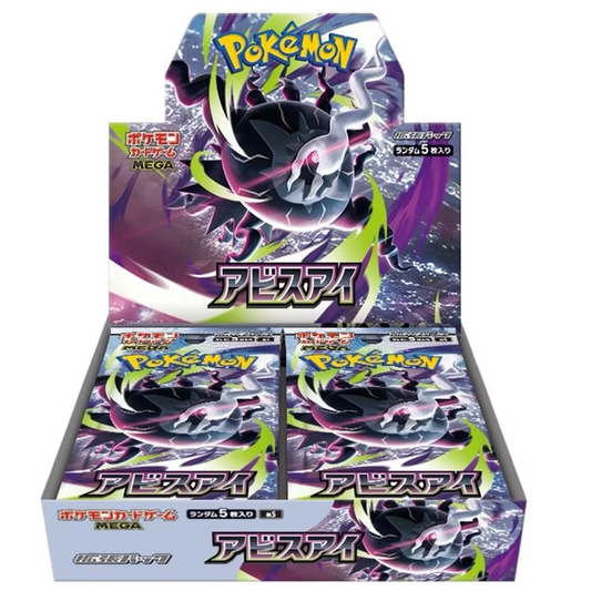 Pokémon Abyss Eye Japanese Booster Box